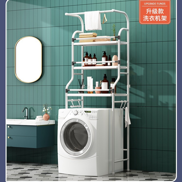Toilet rack, guardrail, anti-drop rack, washing machine rack, refrigerator rack, bathroom storage, kitchen storage Specification image