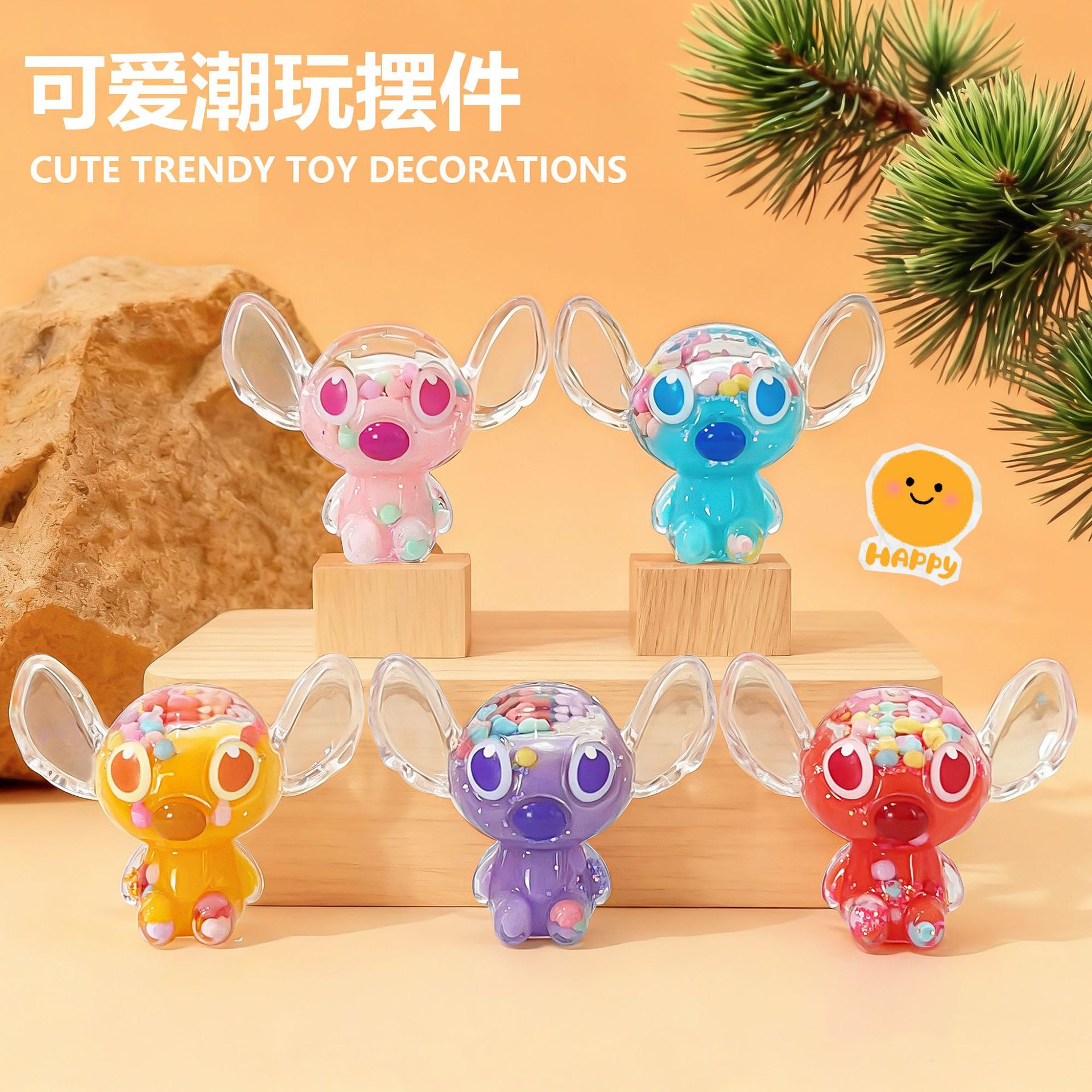 史迪仔摆件潮玩亚克力流沙入油史迪奇公仔车载办公区卧室摆件礼品