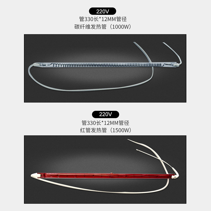 电热管、发热管实物图