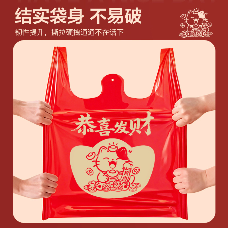 礼品袋/礼物袋/花袋/塑料/袋子包装袋细节图