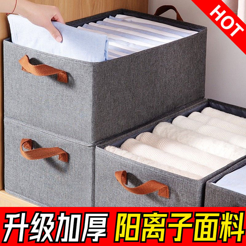 阳离子钢架折叠万能收纳盒可水洗衣柜抽屉式衣物储物箱家居可折叠 Specification image