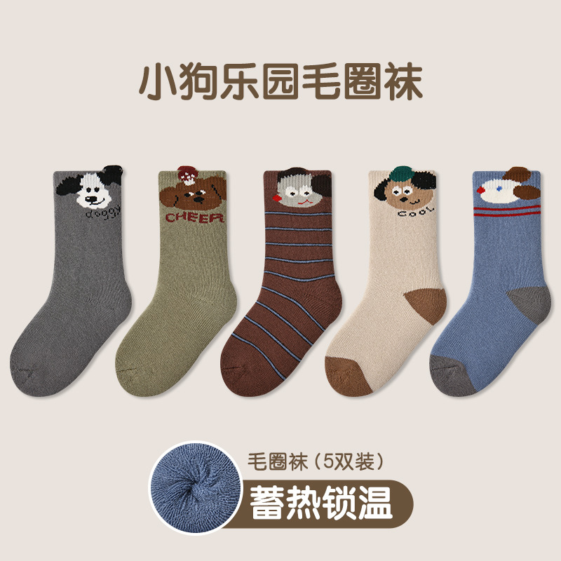 Wholesale 1770 Children's Socks for Autumn and Winter, new style Puppy Paradise Hoop socks, thickened warm cotton cartoon boys' socks Specification image