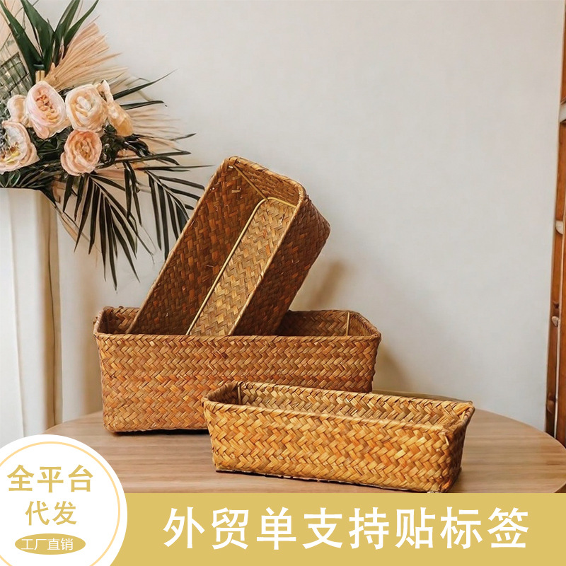 防藤编收纳篮编织篮收纳脏衣篓大容量家用编织收纳篮