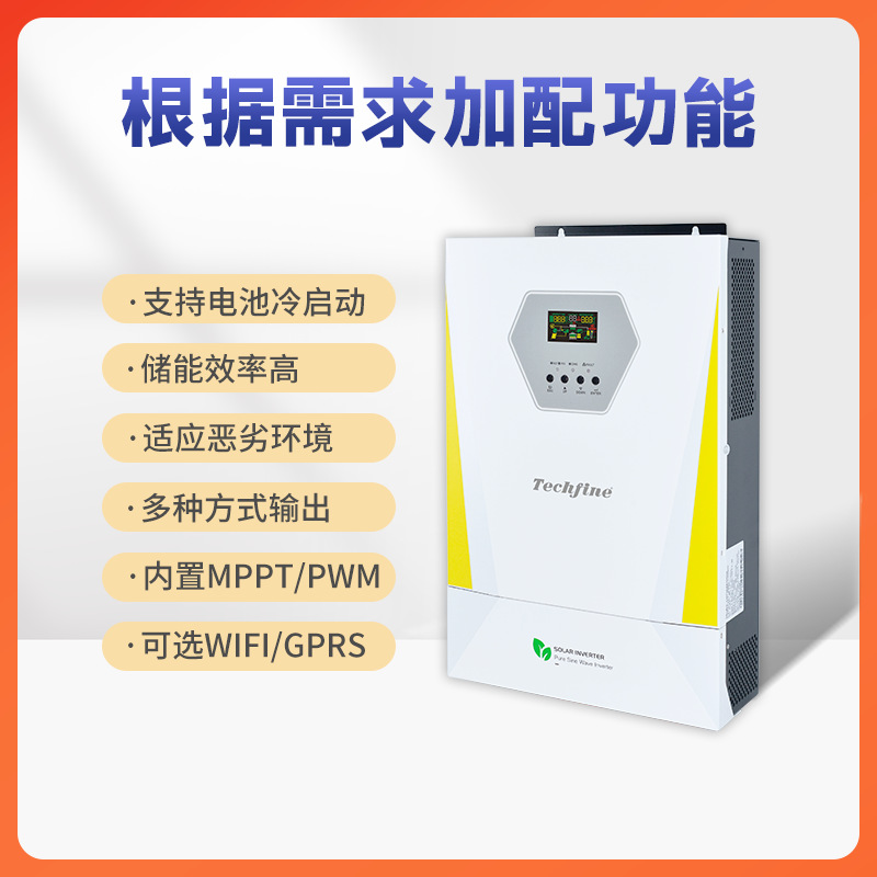 Cross-border photovoltaic inverter dual-output pure sine wave solar inverter 11kw solar reverse control integrated machine details Picture