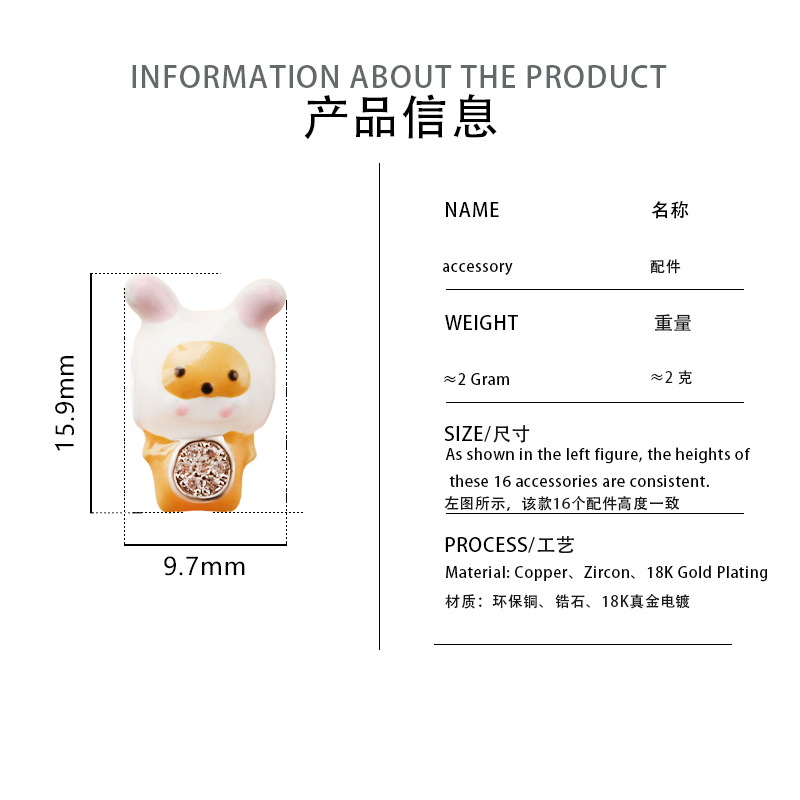 DIY穿孔饰品配件卡通立体滴油beads手链串珠大孔隔珠手绘星之卡比详情5