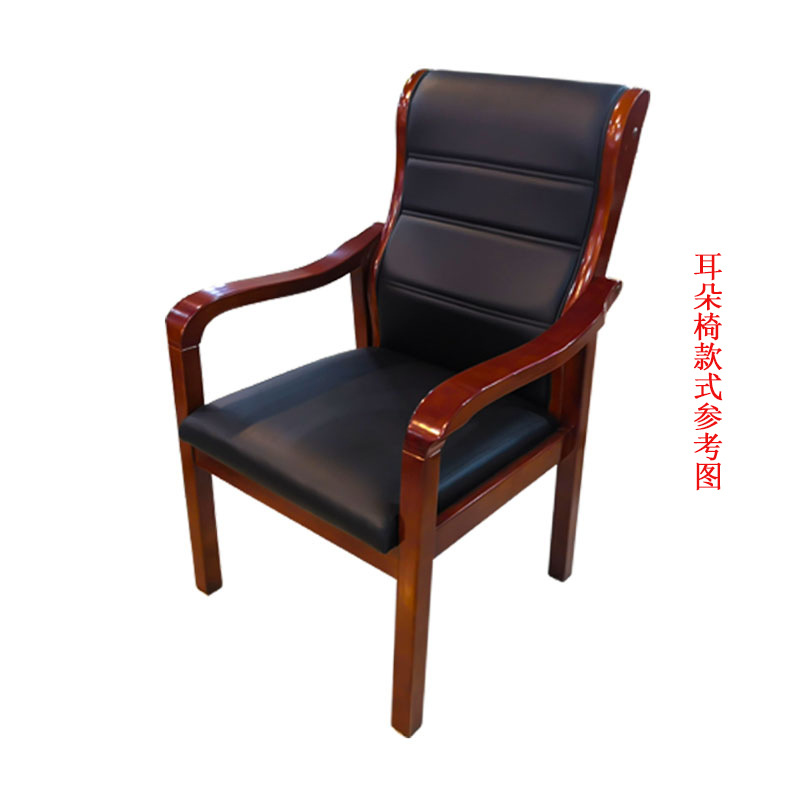 星辰工厂批发油漆木质会议椅培训椅办公椅子四脚带扶手木椅麻将椅棋牌椅电脑椅 Application Scenario