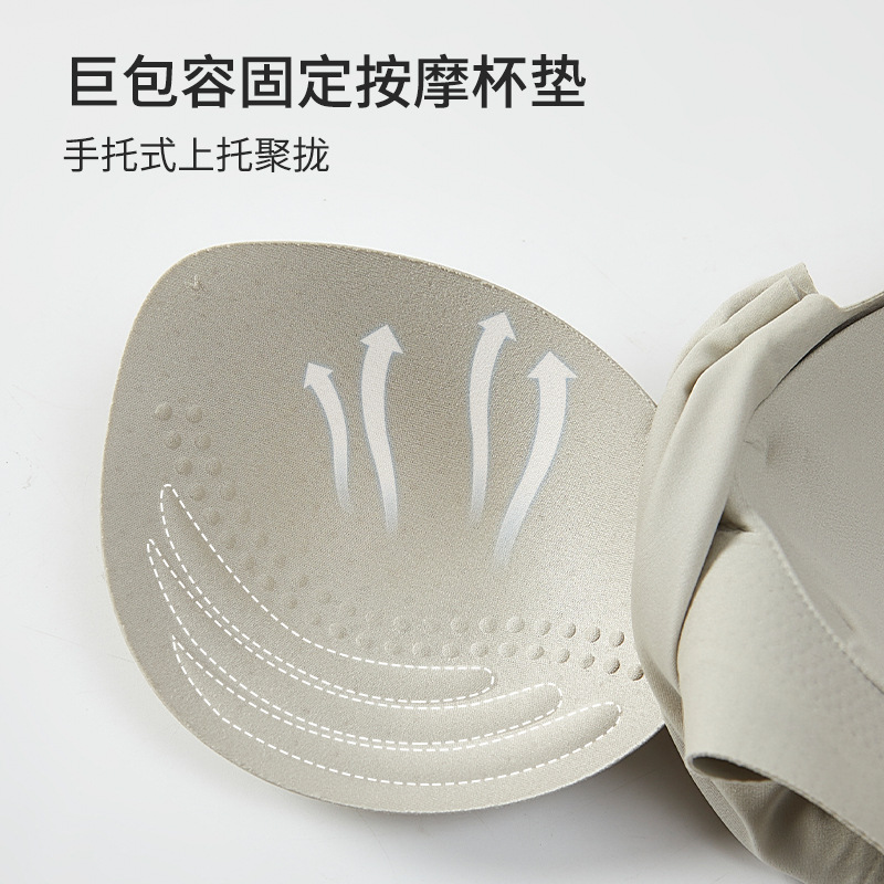 Thin underwear, large bust, small appearance, anti-sagging, no steel ring, women's gathering, seamless, adjustable large cup, large-sized bra cover Application Scenario