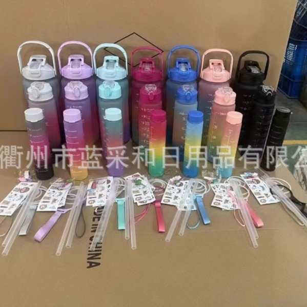 新款网红三件套户外运动水壶跨境外贸爆款渐变批发便携渐变色水杯产品图