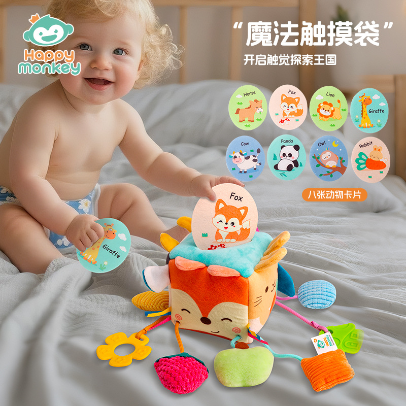 HAPPYMONKEY Baby Draw Fun Stroller Pendant Toy 0-1 year old Head-up Practice Pendant Bed Bell Bed details Picture