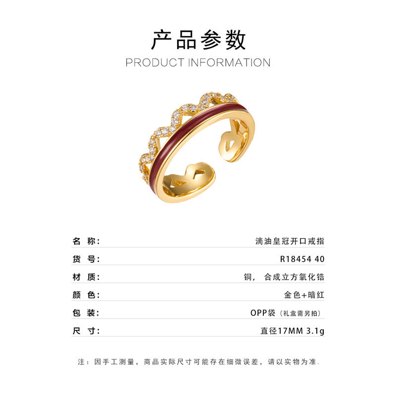 A light luxury and high-end enamel oil-dripping crown open ring, copper alloy, real gold electroplated and zircon adjustable ring Specification image