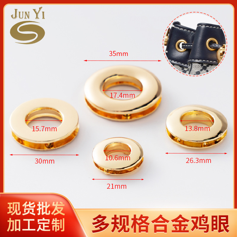 厂家批发包包配件合金鸡眼链条穿孔固定蓬扣螺丝气眼