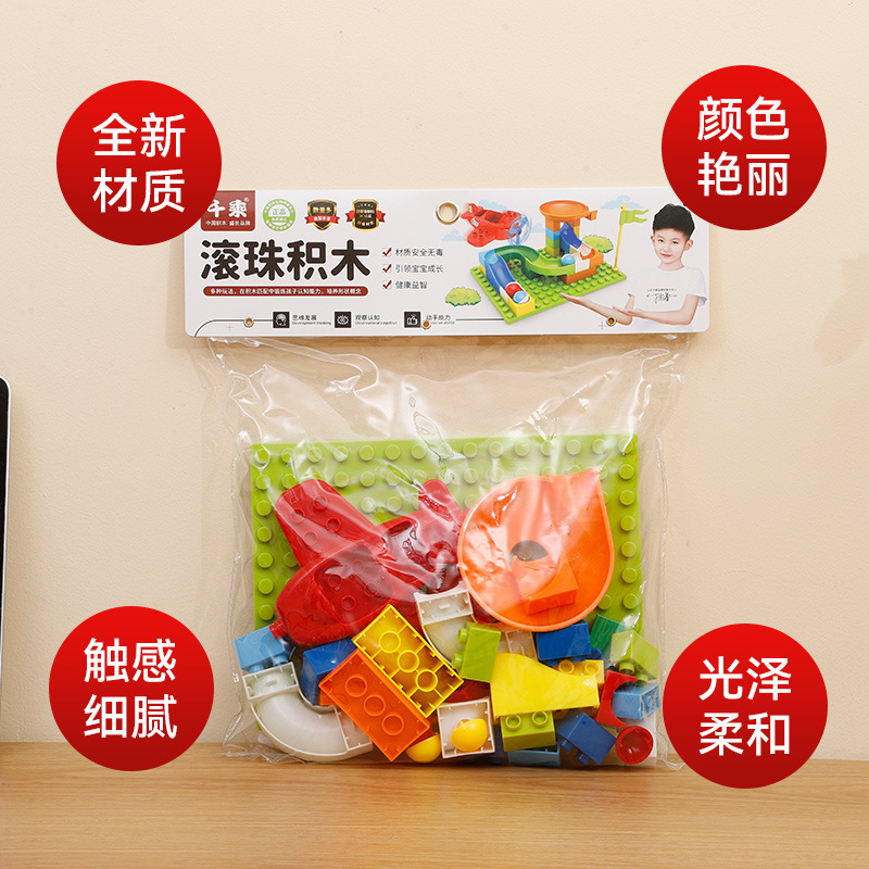 盒装串珠/拼豆豆/串珠/塑料字母色子/珠链玩具细节图