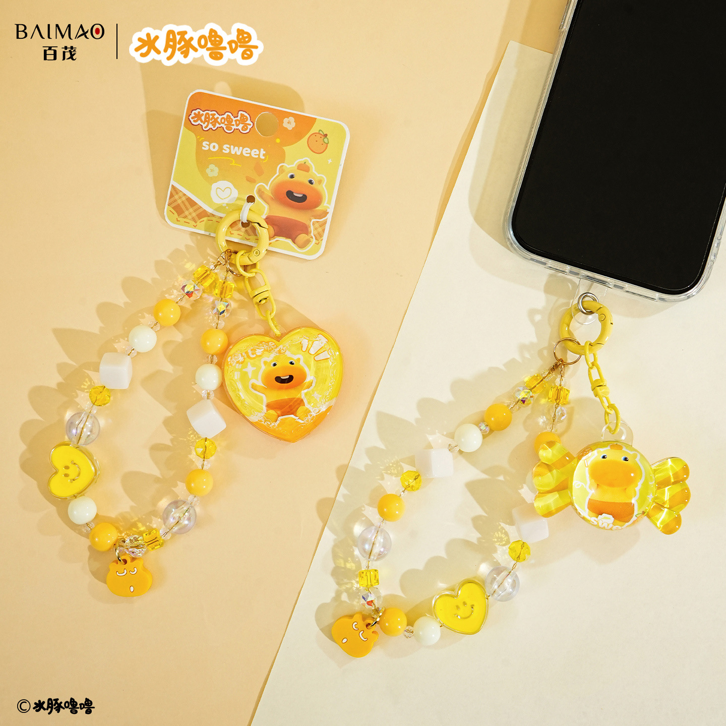 百茂正版水豚噜噜亚克力糖果爱心串珠DIY挂件可爱闺蜜情侣包挂饰