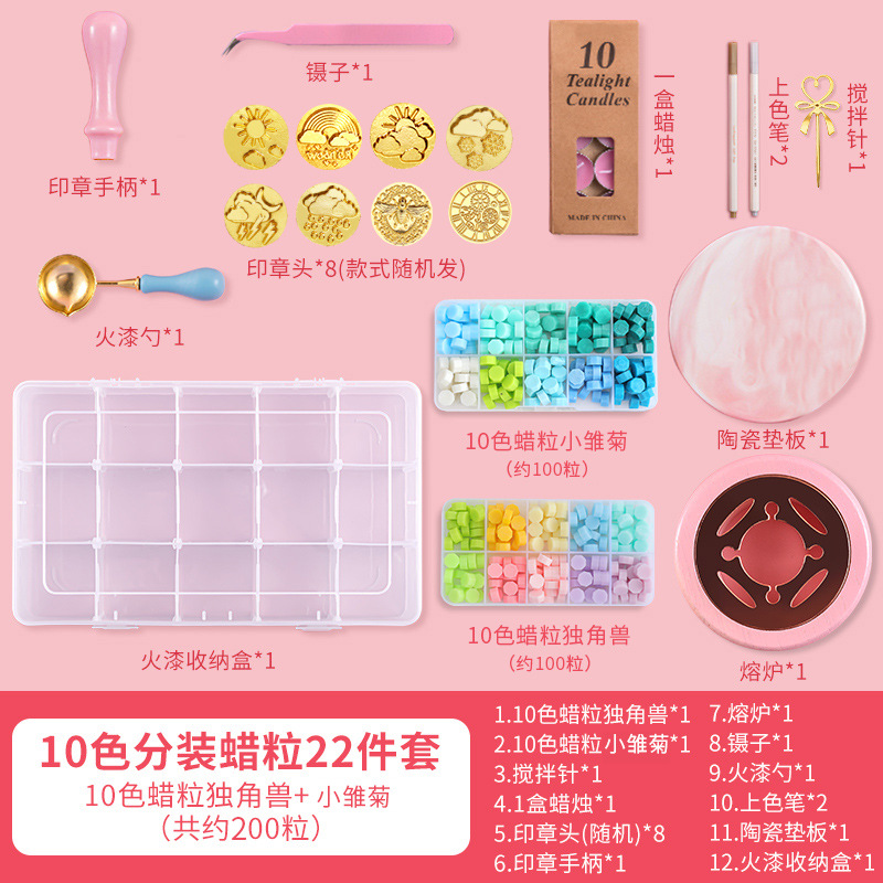 火漆印章套装全套便宜火星印章火漆蜡蜡粒章头熔炉新手工具垫板蜡