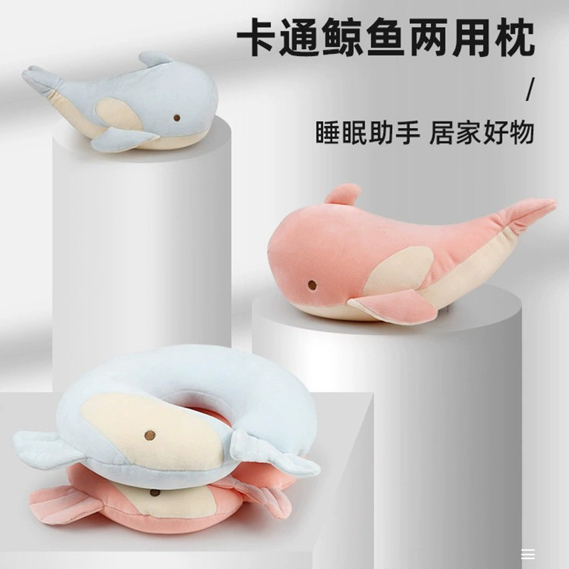 Cartoon creative transformable whale two-in-one U-shaped pillow, foam particle neck guard pillow, nap and sleep pillow