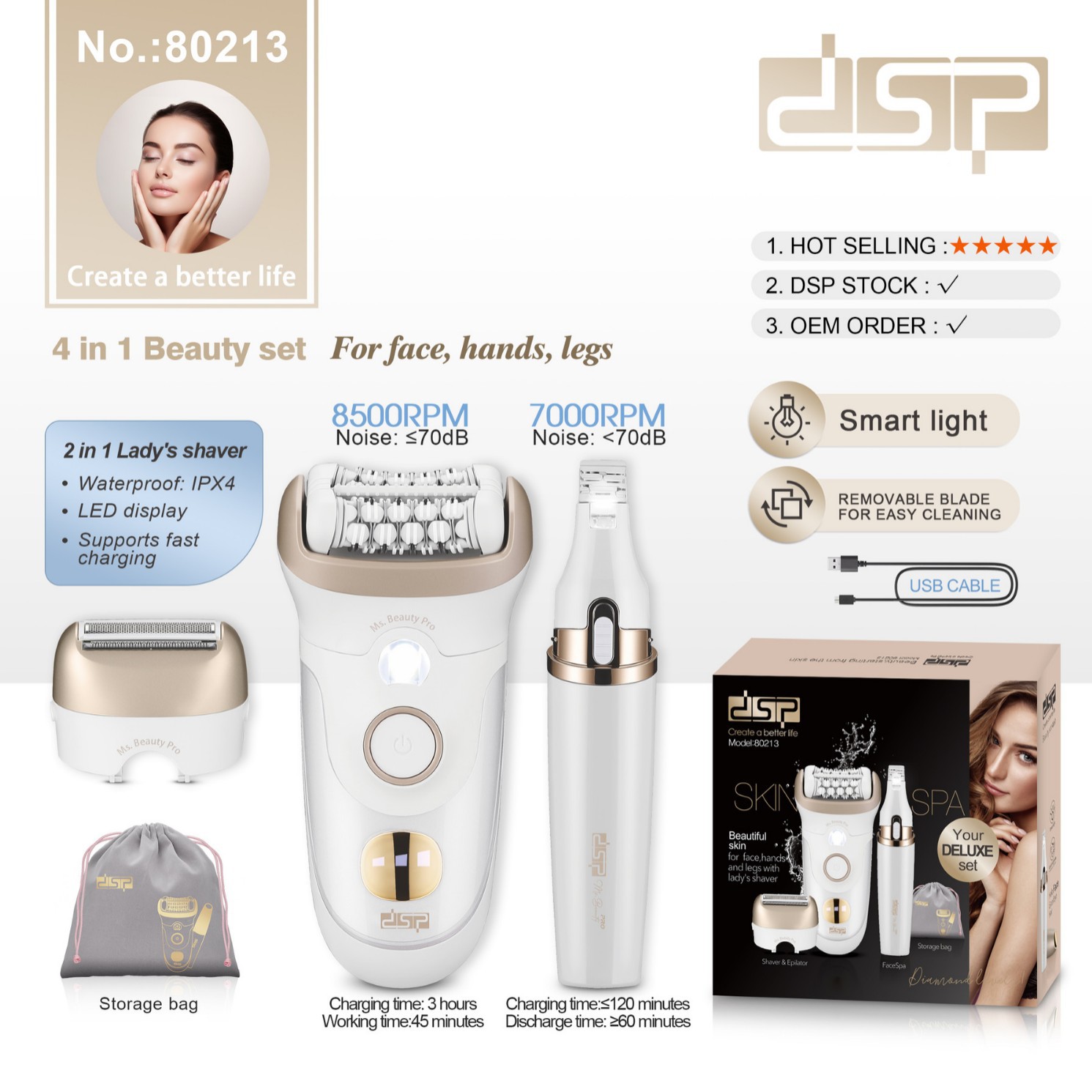 DSP/丹松 电动女士脱毛器腋毛腿毛脱毛仪剃多合一磨脚器拔毛