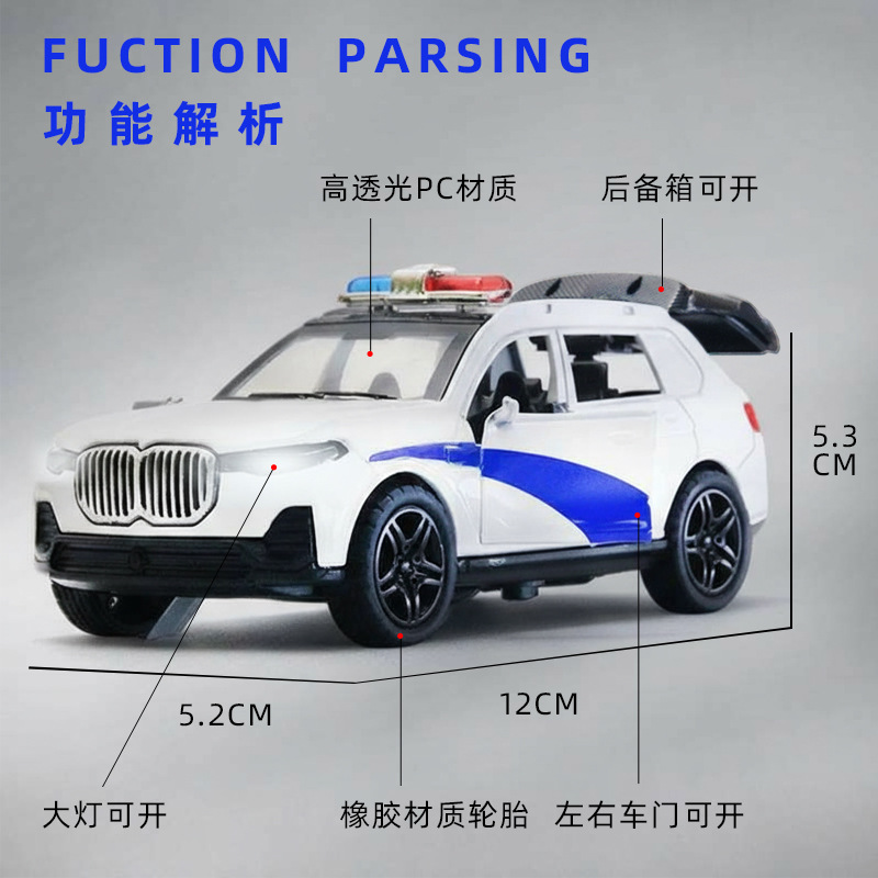 (袋装)儿童仿真声光合金车模型警车消防男孩回力越野小汽车玩具产品图