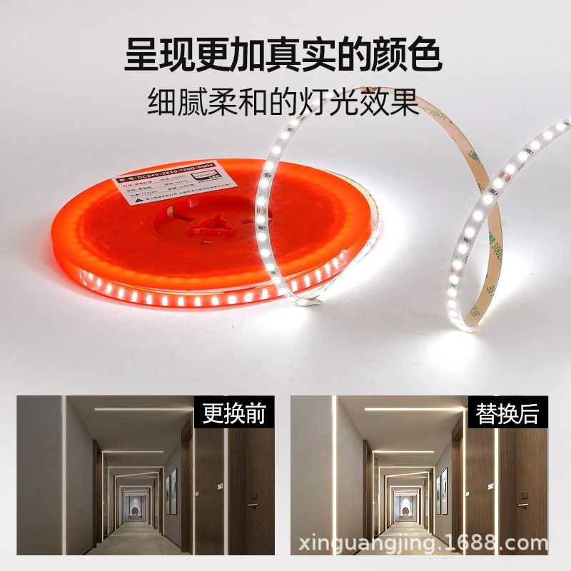 Osram light strip, Puri household living room ceiling linear light, aluminum material intelligent led linear light, 24V low-voltage light strip Specification image