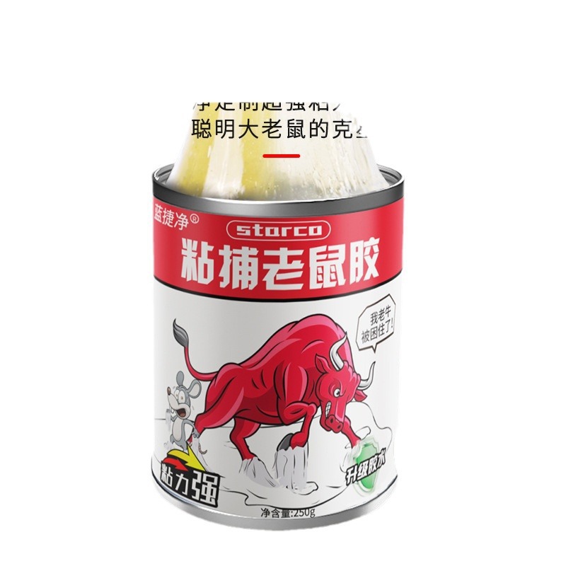 粘鼠板粘大老鼠胶水自涂家用桶装高粘度专粘驱鼠胶水灭鼠捕鼠神器白底实物图