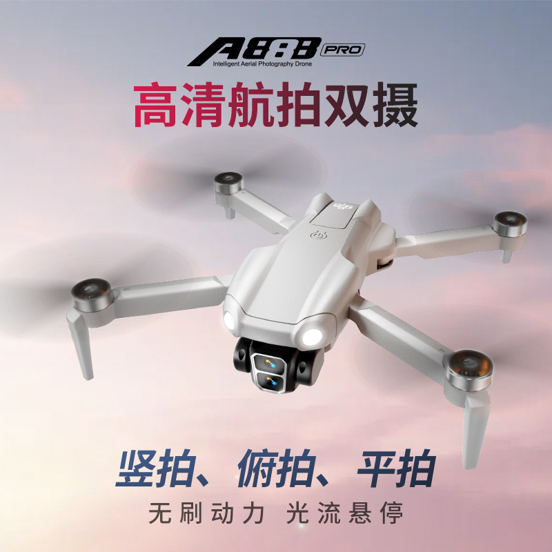 The cross-border new product A888PRO quadcopter is a high-definition aerial photography aircraft with brushless powerful remote control Specification image