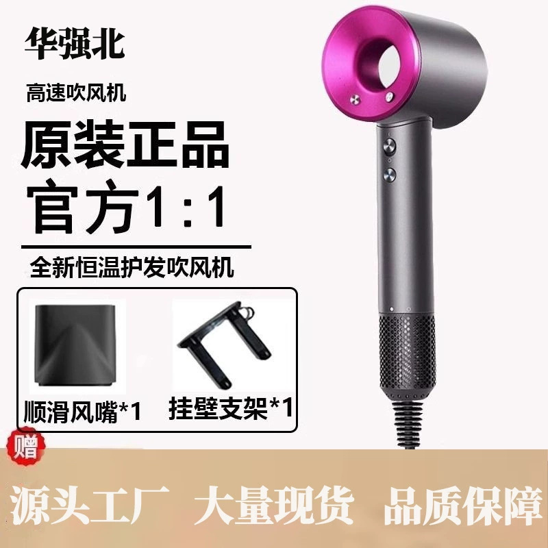华强北高速电吹风机发廊家用大功率负离子无叶中空吹风筒