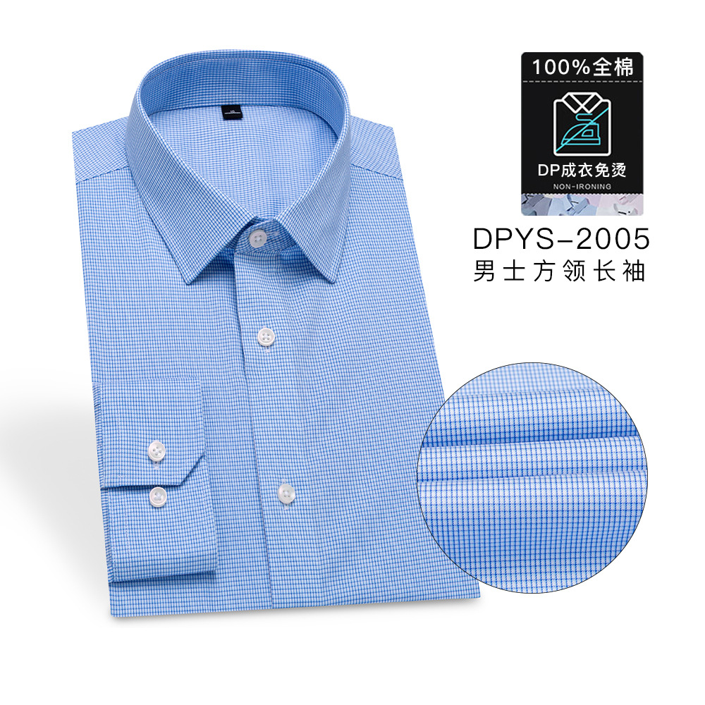 男衬衫2025新款免熨烫商务正装职业装男长袖全棉格子蓝免烫商务白底实物图