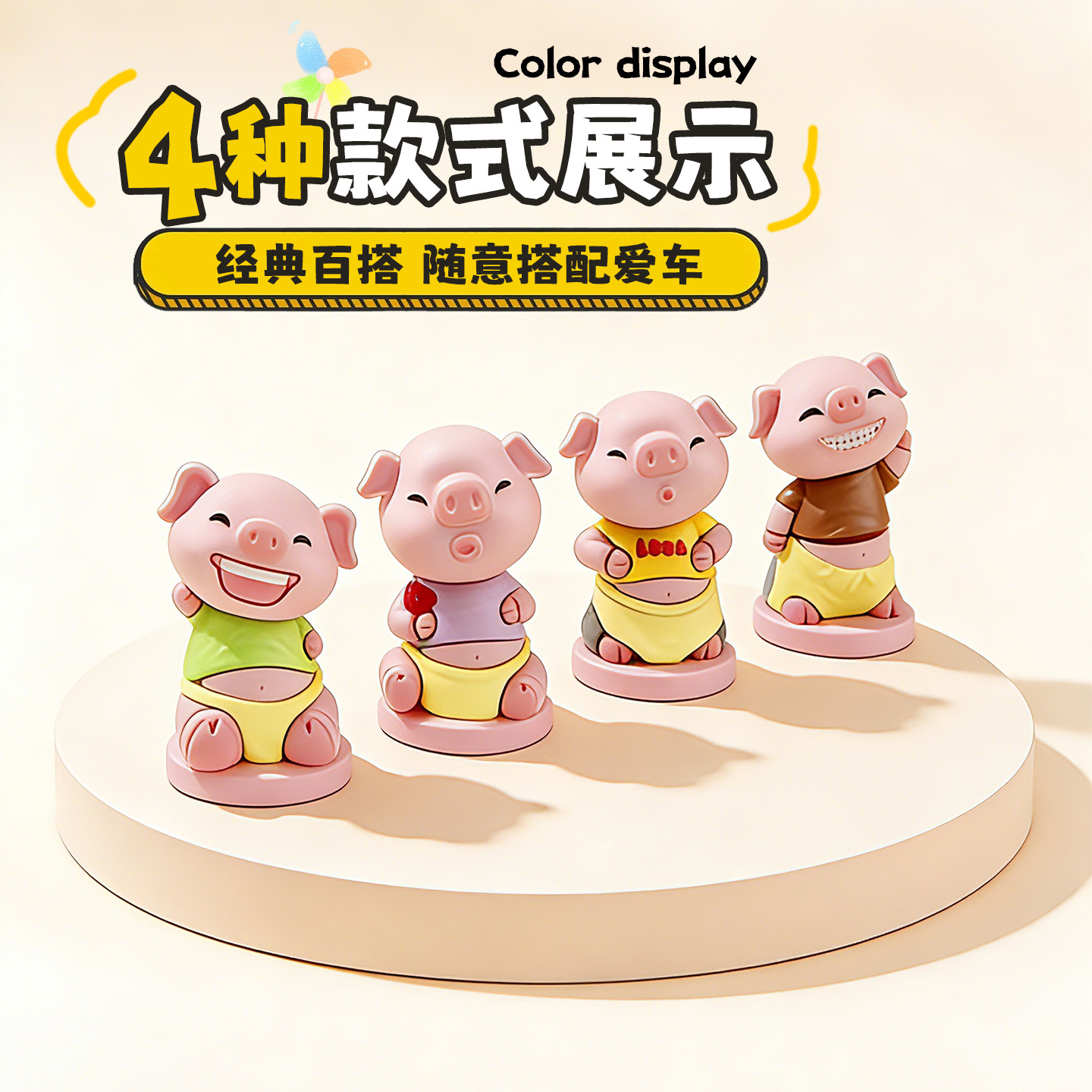 汽车摆件实物图