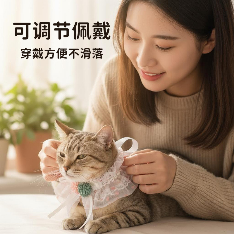New pet supplies: Cat drool wipes, dog collars, exquisite wooden lace bibs, cute factory direct sales details Picture