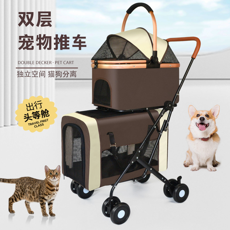 双层宠物推车推车猫爬架宠物阶梯多功能便携宠物用品适用猫咪狗狗休闲娱乐