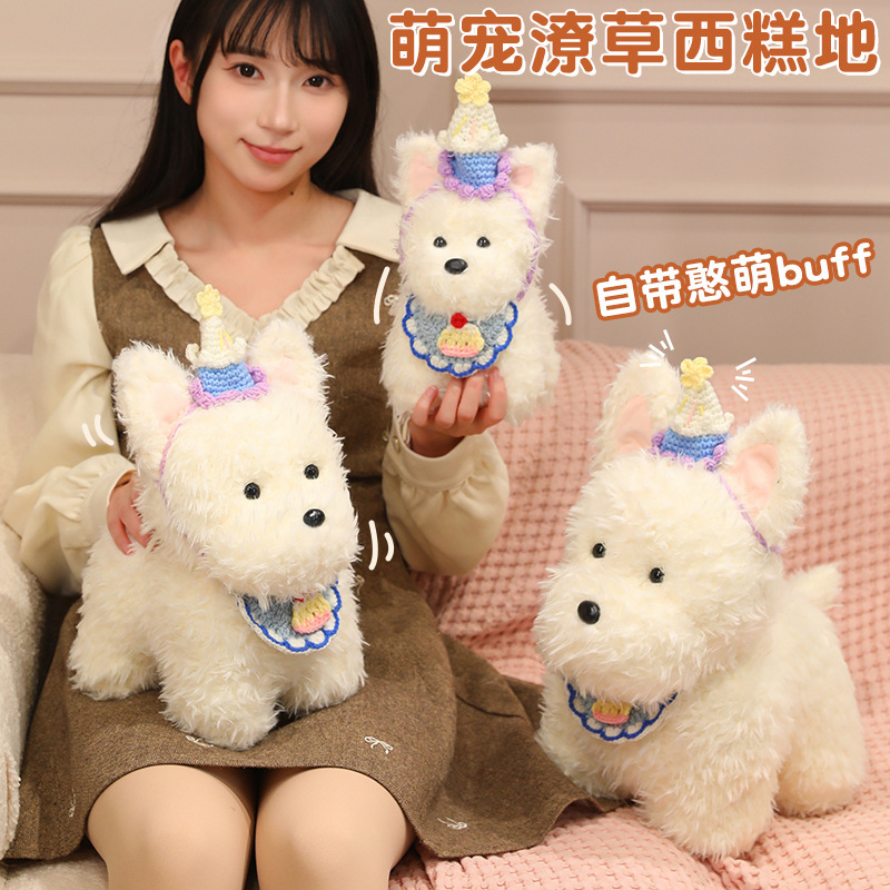跨境爆款潦草西糕地小狗公仔炸毛小狗毛绒玩具安抚玩偶生日礼物