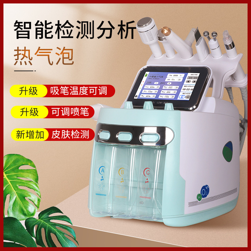 shanilak 5th Generation hydrogen-Oxygen Small Bubble Cleaning Blackhead Facial Oxygen Injection intelligent skin detection and Analysis Specialized Manufacturer for beauty salons