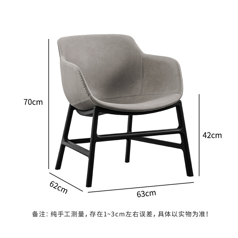 Nordic Star casual chair, backrest, home dining chair, simple bedroom, living room, desk, negotiation chair, fabric single sofa chair Item Picture