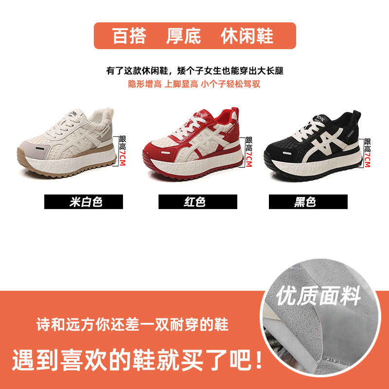小白鞋女2021休闲/鞋子/白色厚底休闲板鞋/小方钻平底鞋/鞋子女2021休闲产品图