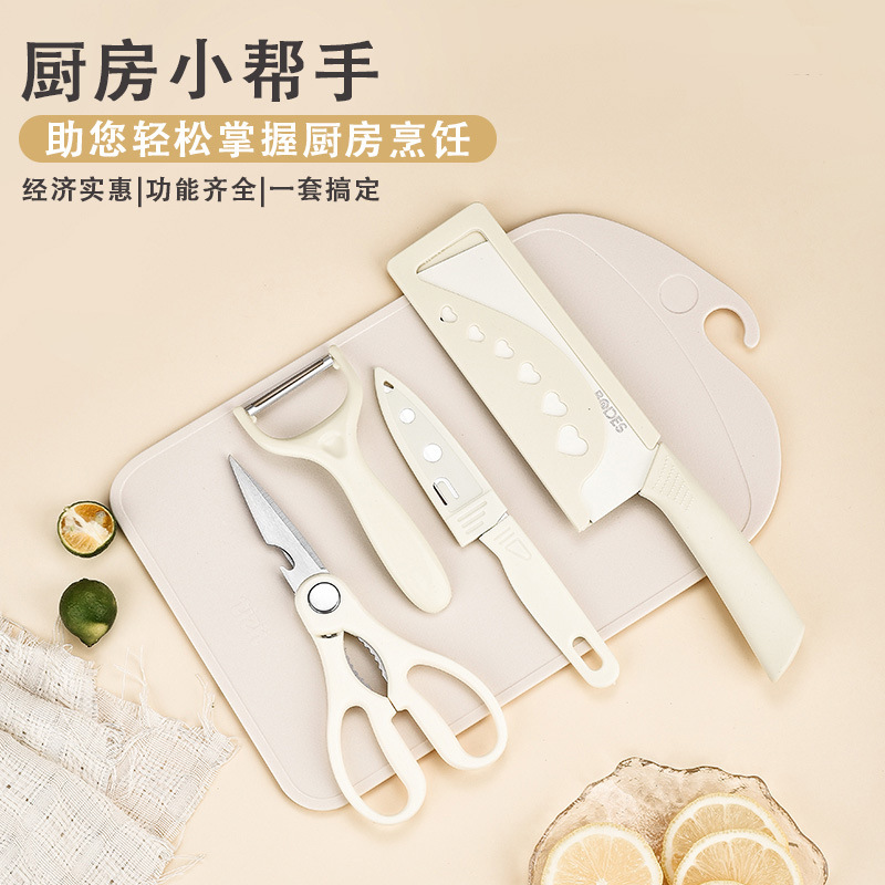 Bodis kitchen knife, kitchen knife set, cutting board combination, kitchen household spatula set, complete dormitory kitchenware Specification image