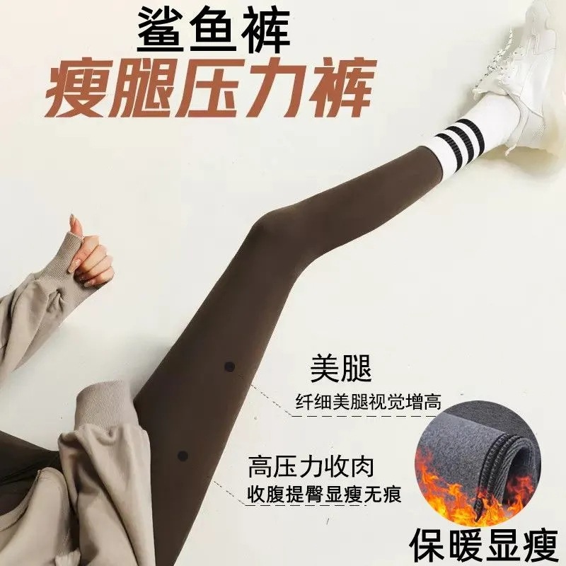 运动紧身裤实物图