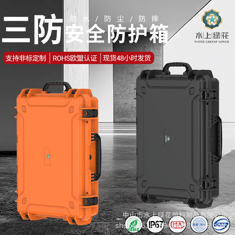 Portable equipment storage sealed waterproof plastic box packaging toolbox, portable photography instrument shockproof box full figure