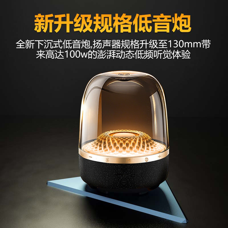 Manhamo Xuan Crystal 5 Audio System, fourth-generation hifih4 wireless Bluetooth subwoofer, Smart JH02 speaker details Picture