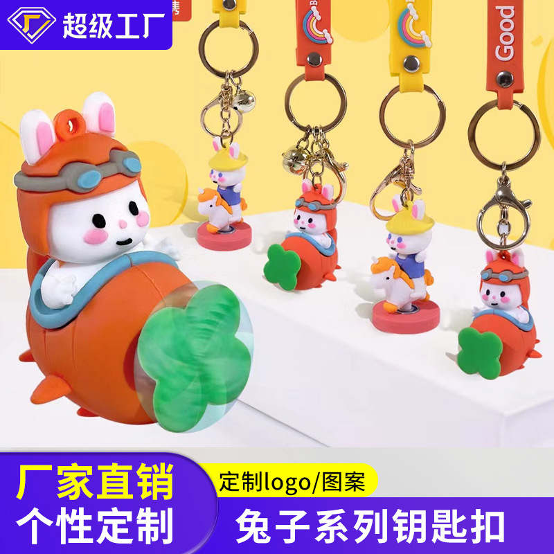 Couple carousel Rabbit Year keychain, Little Rabbit flying bag pendant, creative silicone keychain manufacturer wholesale