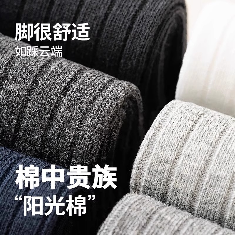 袜子/袜子男女长款潮流/袜子男士长款休闲/秋冬袜子/袜子女士秋冬潮流产品图