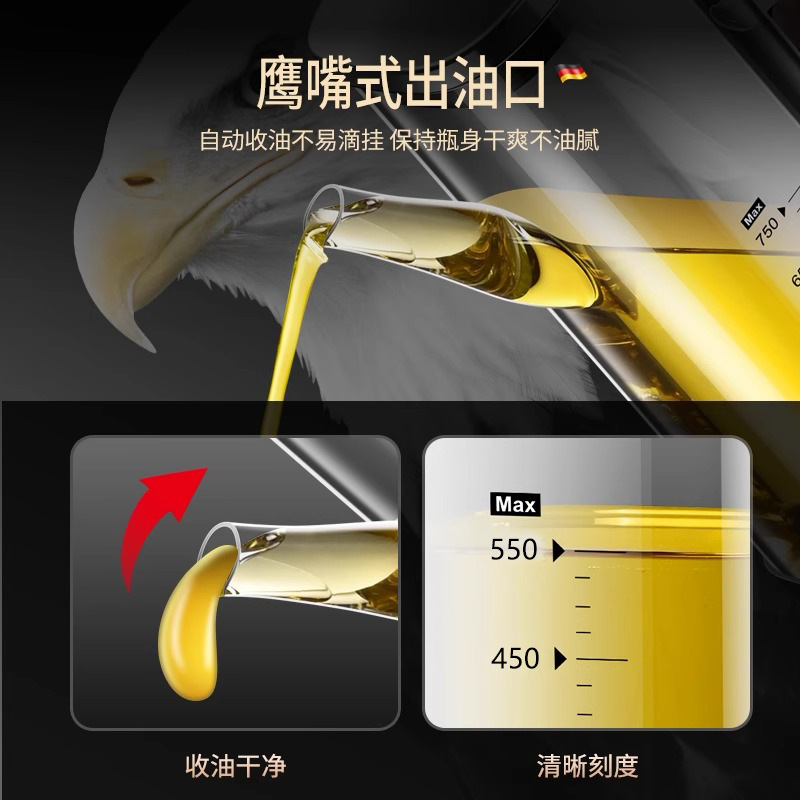 Glass oil pot, leak-proof bottle, kitchen household, non-stick oil container for seasonings such as soy sauce and vinegar, stainless steel large oil tank Item Picture