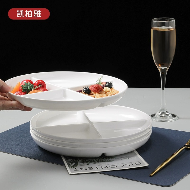 白色简约四格餐盘密胺餐具加厚一人食早餐定量盘子分隔盘分格餐盘细节图