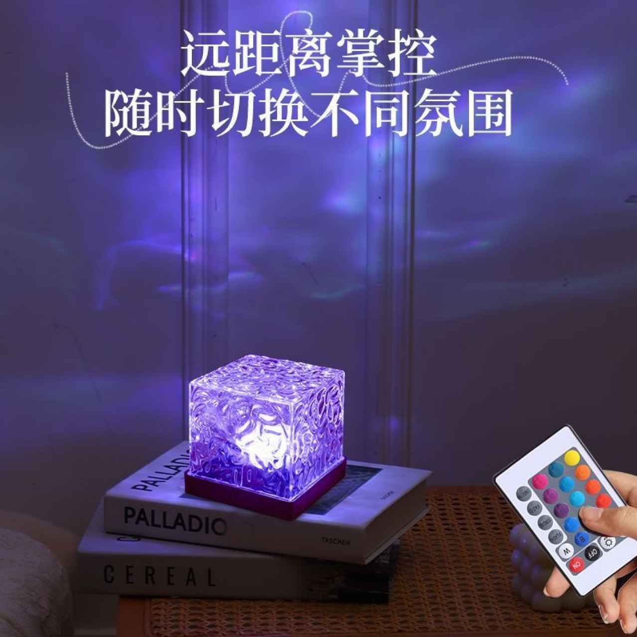 网红ins小夜灯小号方形水波纹氛围灯情侣浪漫高颜值台灯卧室床头
