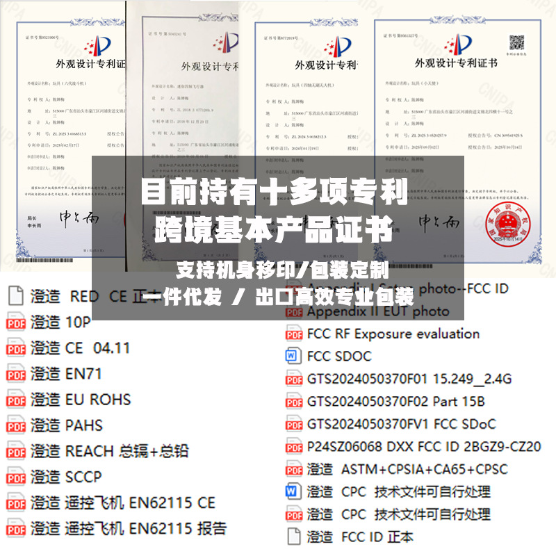 跨境自主版权认证款2026新品黑科技儿童遥控飞机陆空一体无人机细节图