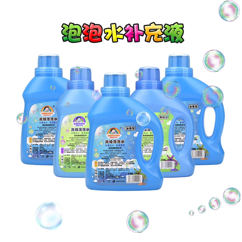 玩具/儿童玩具/泡泡机/泡泡/吹泡泡棒儿童卡通产品图