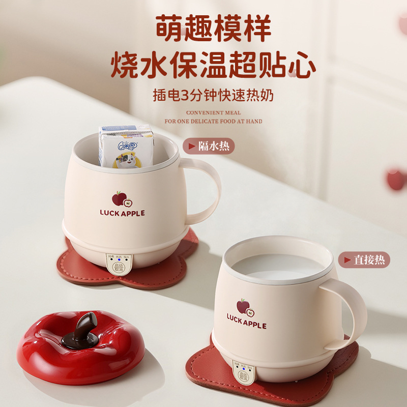 电热牛奶杯家用早餐杯办公室智能小型烧水杯便携式保温养生杯细节图