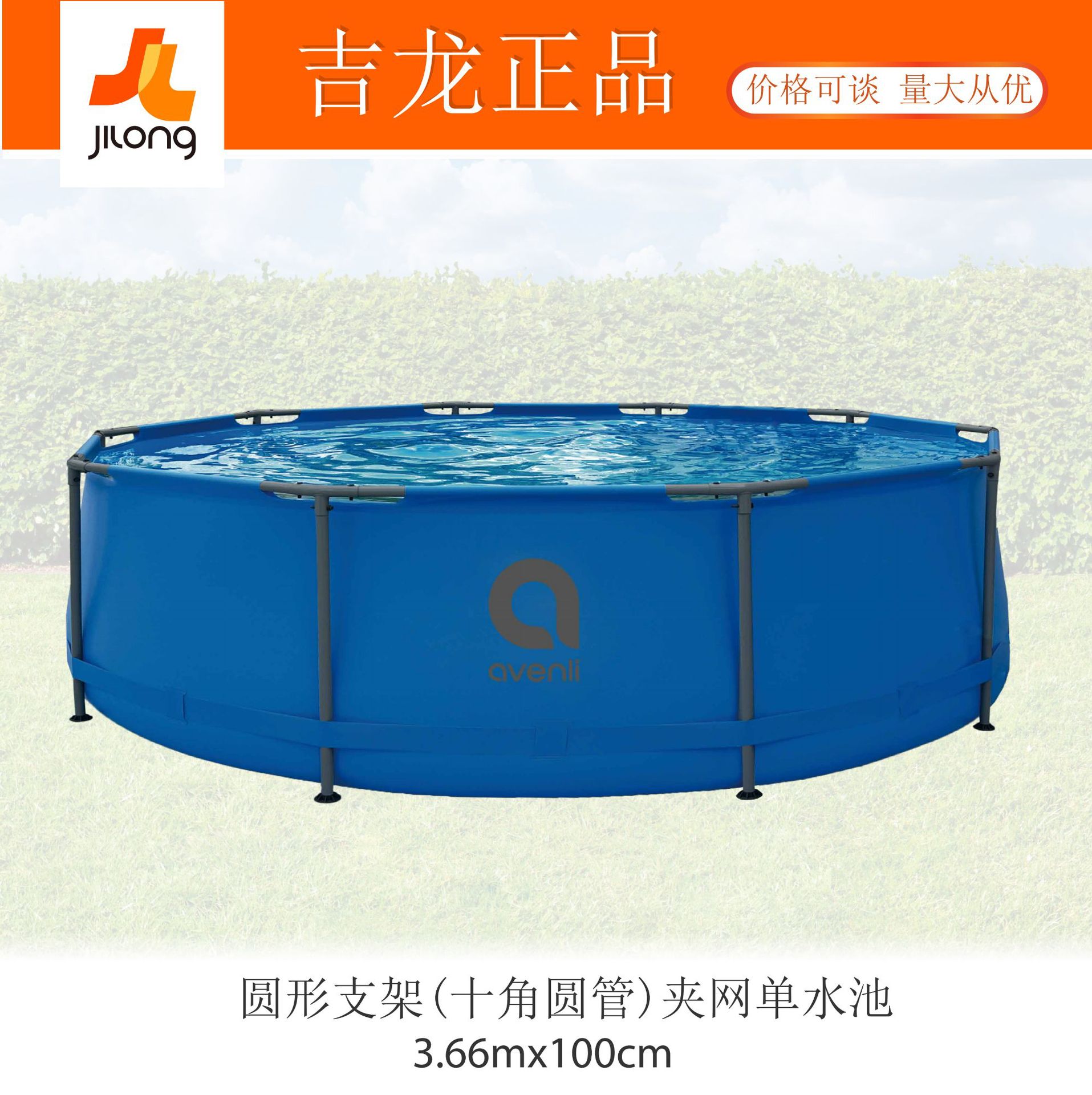 游泳池实物图
