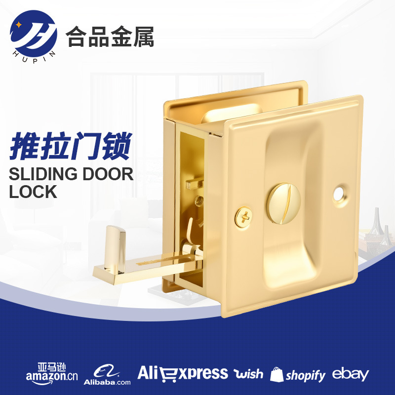 不绣钢美式移门锁 暗拉门锁一体式滑动锁 阳台厨卫推拉钩锁门锁