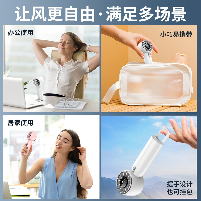New cross-border high-speed handheld fan, desktop usb charging turbine fan, ice pack cooling pocket mini fan Specification image