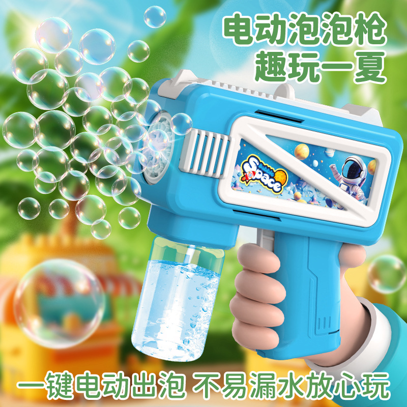 New handheld electric bubble machine toy, multi-hole cartoon space bubble gun, children's outdoor bubble blowing toy