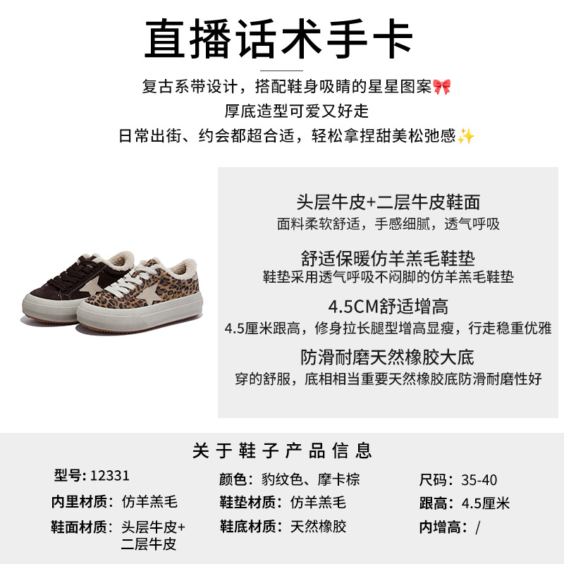 情趣高跟鞋/高跟鞋/围巾女士长款百搭/高跟鞋香兵色/高跟鞋女春季气质细节图